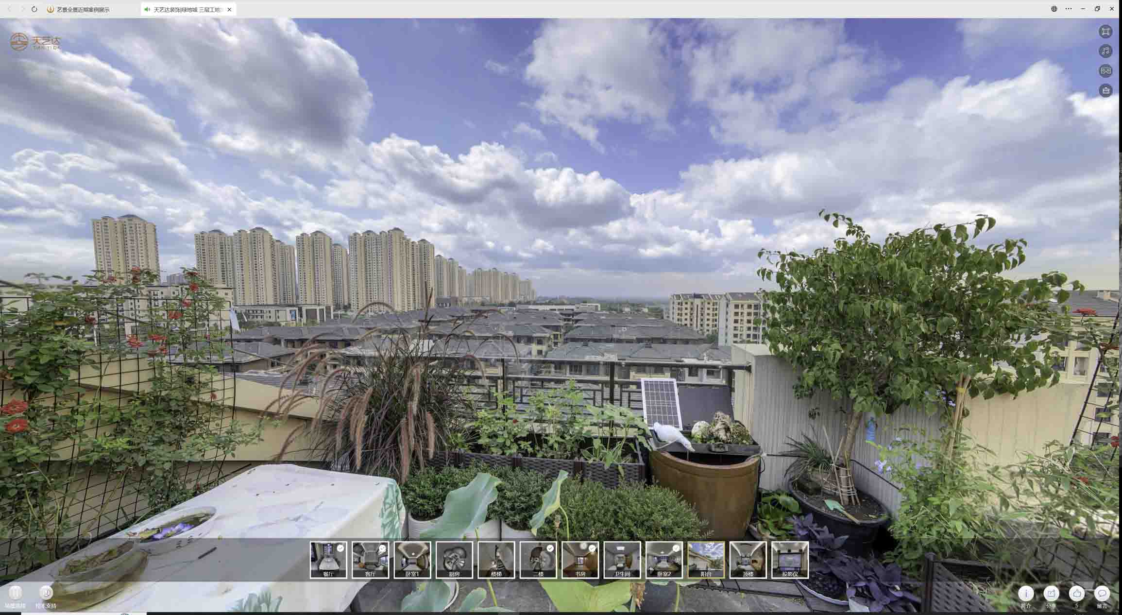 句容喻德江陶瓷馆